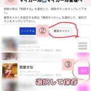 ヒメ日記 2026/04/17 21:27 投稿 西里せな Finemotion