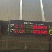 ヒメ日記 2026/05/04 17:01 投稿 西里せな Finemotion