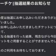 ヒメ日記 2026/05/12 13:00 投稿 西里せな Finemotion