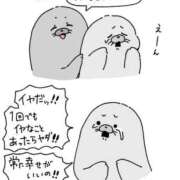 ヒメ日記 2026/05/14 10:45 投稿 西里せな Finemotion