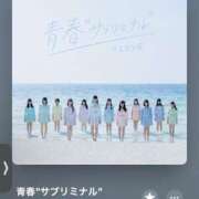 西里せな ⚠️オタク日記 Finemotion