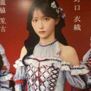西里せな 正解わ Finemotion