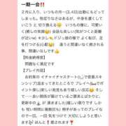 さら お礼💌♡ キューティーハニー