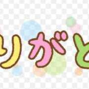 ヒメ日記 2025/11/21 21:32 投稿 ひめか 待ちナビ