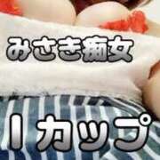 ヒメ日記 2025/09/14 20:56 投稿 みさき 待ちナビ