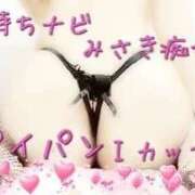 ヒメ日記 2025/09/25 18:35 投稿 みさき 待ちナビ