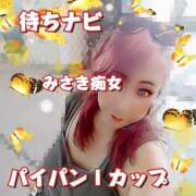 ヒメ日記 2025/09/27 10:55 投稿 みさき 待ちナビ