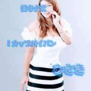 ヒメ日記 2025/11/24 11:19 投稿 みさき 待ちナビ