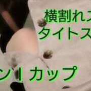 ヒメ日記 2025/12/13 16:45 投稿 みさき 待ちナビ