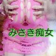 ヒメ日記 2026/06/04 14:25 投稿 みさき 待ちナビ