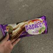 ヒメ日記 2025/12/20 14:48 投稿 ここみ 俺のKissリフレ