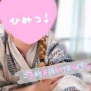 ヒメ日記 2026/04/14 17:28 投稿 ここみ 俺のKissリフレ