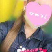 ヒメ日記 2026/06/01 21:08 投稿 ここみ 俺のKissリフレ