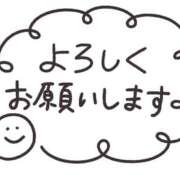 ヒメ日記 2026/06/29 21:03 投稿 しずく 秘密の出張部屋