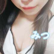 ヒメ日記 2025/09/14 13:09 投稿 ☆みつ☆ ◆プラウディア◆AAA級素人娘在籍店