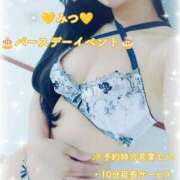 ヒメ日記 2026/06/21 09:48 投稿 ☆みつ☆ ◆プラウディア◆AAA級素人娘在籍店