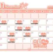 ヒメ日記 2025/11/03 04:59 投稿 みずき ぐっすり山田　大阪店