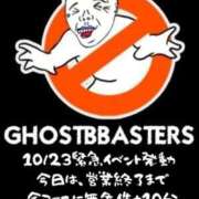 ヒメ日記 2025/10/23 23:41 投稿 さあや 熟女の風俗最終章 宇都宮店