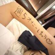 ヒメ日記 2025/11/06 15:04 投稿 井上さき デリス新宿