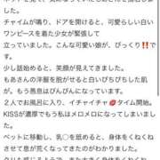 ヒメ日記 2025/09/13 18:09 投稿 もあ もも尻本店