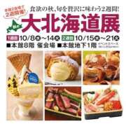 ヒメ日記 2025/10/08 16:09 投稿 そら 華美人