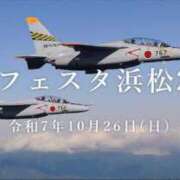 ヒメ日記 2025/10/26 08:02 投稿 そら 華美人