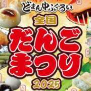ヒメ日記 2025/11/02 20:25 投稿 そら 華美人