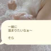 ヒメ日記 2025/11/04 07:59 投稿 そら 華美人