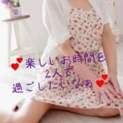 そら おはようございます 華美人