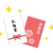 ヒメ日記 2026/01/02 10:16 投稿 そら 華美人