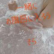 ヒメ日記 2026/01/06 08:33 投稿 そら 華美人