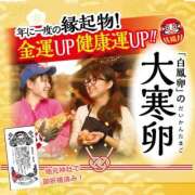 ヒメ日記 2026/01/19 12:38 投稿 そら 華美人