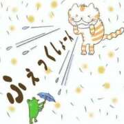 ヒメ日記 2026/01/22 10:49 投稿 そら 華美人