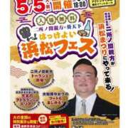 ヒメ日記 2026/05/05 05:28 投稿 そら 華美人