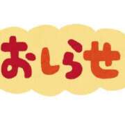 ヒメ日記 2026/06/05 21:39 投稿 そら 華美人