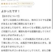 ヒメ日記 2026/01/19 16:51 投稿 かえ ソープランド AQUA（アクア）