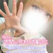 ヒメ日記 2025/09/19 21:09 投稿 あみ 新宿ハンドメイド