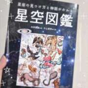 ヒメ日記 2025/11/03 20:50 投稿 みら わちゃわちゃ密着リアルフルーちゅ西船橋