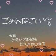 ヒメ日記 2026/01/16 12:08 投稿 みら わちゃわちゃ密着リアルフルーちゅ西船橋