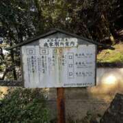 ヒメ日記 2025/09/30 11:20 投稿 神崎 せいこ AROMAGE（アロマージュ）