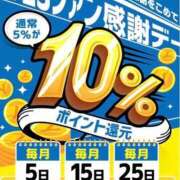 ヒメ日記 2026/09/05 10:42 投稿 しゅう DOUBLE（すすきの）