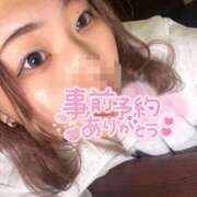 ヒメ日記 2025/12/02 18:06 投稿 なあ ぷよラブパラダイス