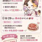 ヒメ日記 2026/08/24 23:29 投稿 なあ ぷよラブパラダイス