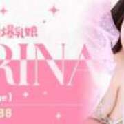 ヒメ日記 2026/04/07 08:38 投稿 葉月 かりな E+アイドルスクール　大阪・日本橋店