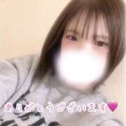 ヒメ日記 2026/01/29 11:50 投稿 あすみ プラチナ