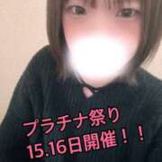 ヒメ日記 2026/02/10 18:20 投稿 あすみ プラチナ