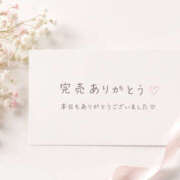 ヒメ日記 2026/08/13 05:08 投稿 あすみ プラチナ