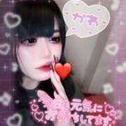 ヒメ日記 2026/03/26 10:19 投稿 ぽぽ スピードエコ日本橋店