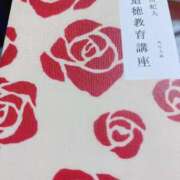 ヒメ日記 2025/09/27 10:51 投稿 三島　かんな ナディア（奈良）