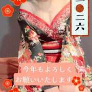 ヒメ日記 2026/01/01 00:15 投稿 ねね おいらん遊郭